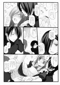 (SC42) [YUKAGEN (Arima)] Bewitched! (Kidou Senshi Gundam 00)