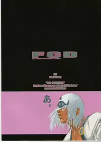 [Type=Punichment] FCD (ggx)