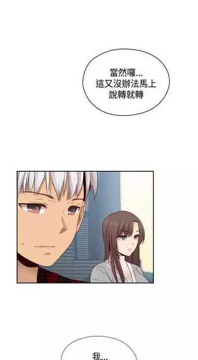 H校园 ch.57-67[chinese]