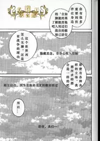 生化危机：终结 [中文]