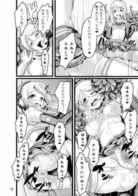 (C85) [Time-Leap (Aoiro Ichigou)] ERI*ARI (Love Live!)