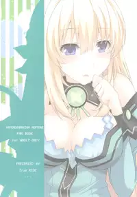(CT22) [True RIDE (Shinjitsu)] Choujigen Megamix! (Hyperdimension Neptunia) [English] [N04h]