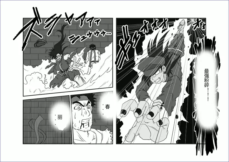 Sennou Kyouikushitsu ~Soushuuhen Vol. 01~