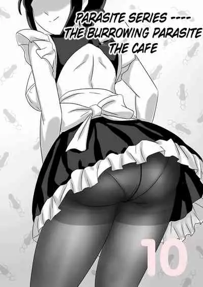 [skyzen] 寄生虫系列 [English] [xinsu] pg. 1-174, 196-300