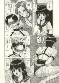 [Onihime] Broken heart