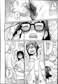COMIC LO 2014-07