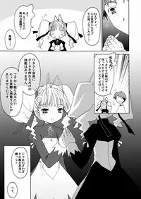 (C65) [Mc Nail Koubou (Cloth Tsugutoshi)] HANDO MEIDO handmade, handmaid, or both?