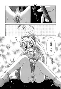 [Tanimura Marika] Love♡Making