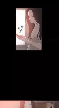 [Mr. Byeong-Su] Cohabitation Ch.1-54 (English)