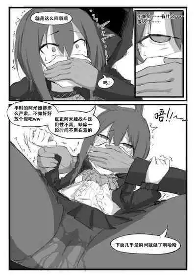 Saluky作品百宝箱(明日方舟·原神等H合集版)
