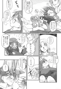 [Tsukiyoshi Hiroki] Natsumushi