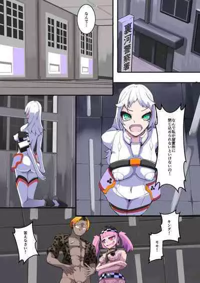 Shiro Tetsu no Shiro Sakura【Hakuou】