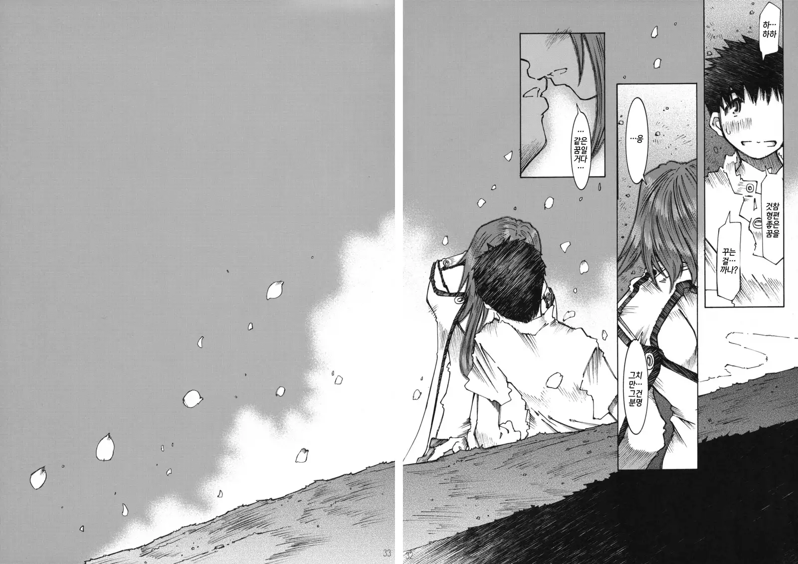 Candy Bell 4 Pure Mint Candy