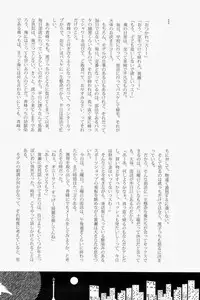 Lock☆on~K常エースでイケメンモデルが狙われてます~ (Kuroko no Basuke)