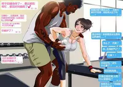 Yumi's Study Abroad/由美的留学生活(汉化)(连载中)