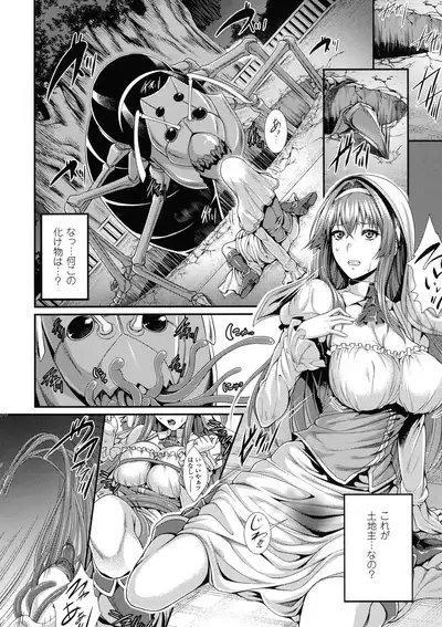 Comic Unreal The Best Ningen Bokujou Collection