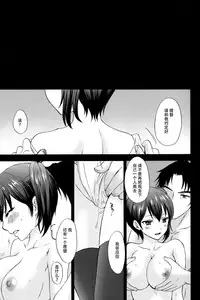 (C87) [BEAT-POP (Ozaki Miray, RYO)] Kyou-ou Fujin (Kantai Collection -KanColle-) [Chinese] [脸肿汉化组]