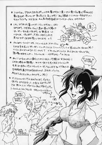 (C58) [Marumi-ya (MEE)] Kokoro no Tomochibi vol.4 (Hyper Police)