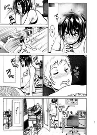 [Supe (Nakani)] Imouto no Oppai ga Marudashi Datta Hanashi 6 [Chinese] [沒有漢化] [Digital]