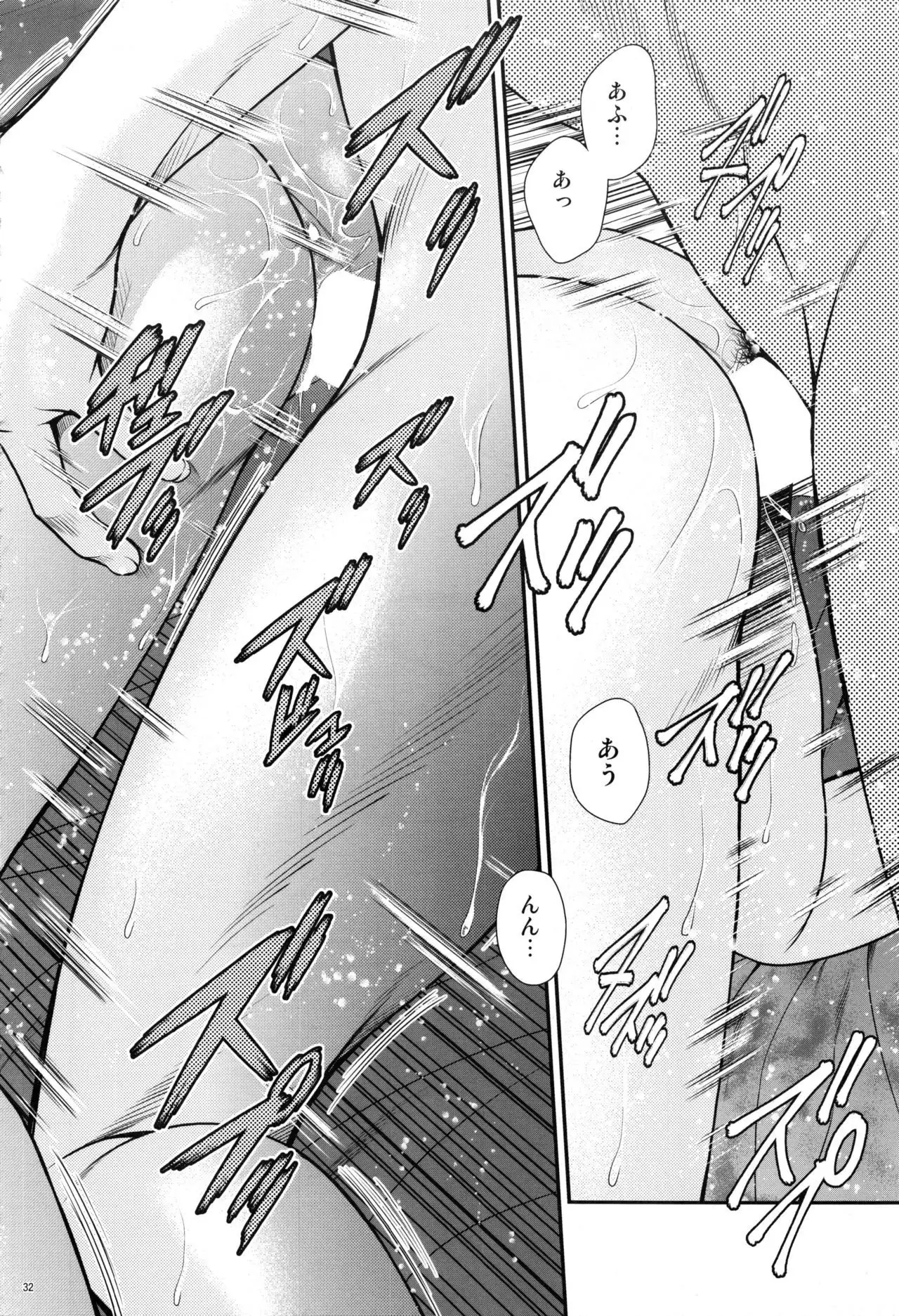 Irogonomi Hitomatome Soushuuhen 8