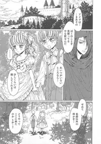 [Anthology] Otokonoko Heaven Vol. 01