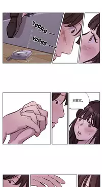 [Ramjak] Atonement Camp Ch.0-28 (Chinese)