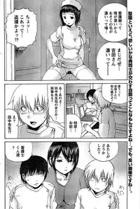 Doki! Special 2007-12