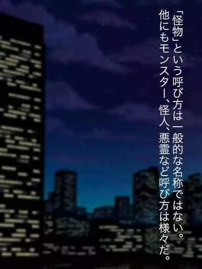 魔法少女ロゼ〜屈辱のメス豚洗脳記録〜