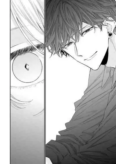 [Yoshio Akira] Shirayukihime ni Kuchizuke | 亲吻白雪姬 Ch. 1-6 [Chinese] [拾荒者汉化组] [Digital]