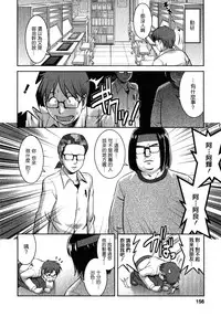 [Saigado] Otaku no Megami-san 2 [Chinese] [豬圈漢化]