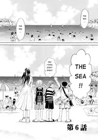 [Gotoh Akira] Kodomo no Jikan Vol.1 (English) [Munyu]