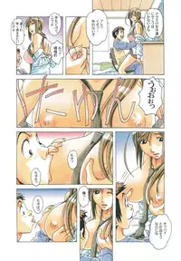 (C85) [Otonano Gu-wa (Yamada Tarou (Kamei))] EROSION Episode07