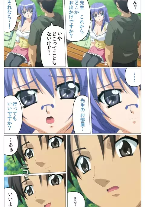 Doki Doki Oyako Lesson~Oshiete H na Obenkyou~ Dainiwa Complete Ban