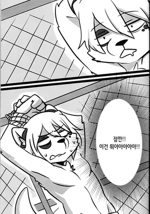 淫行覺醒 inkoukakusei