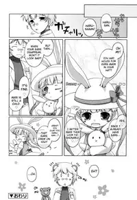 [Murian] Onii-chan to Nyan Nyan Nyan [English] [biribiri]