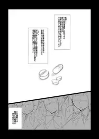 [B-side Swindle (Nonoki)] Yakubutsu Jikken Shippai Kanmusu Data Kakko Kari (Kantai Collection -KanColle-) [Digital]