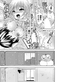 Namaiki! 2011-04 [Digital]