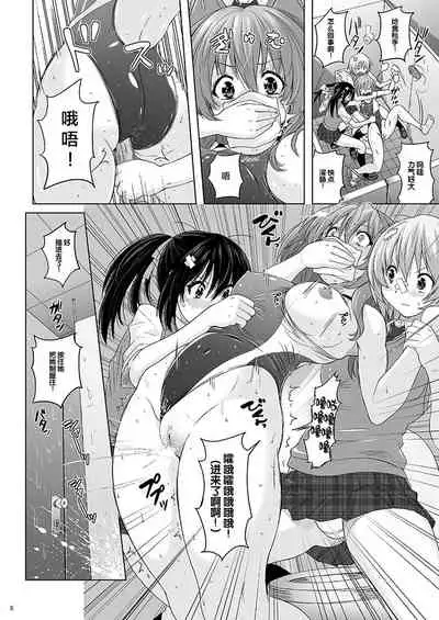 [Nyanko Batake (Murasaki Nyaa)] Muchi Muchi Pinch [Chinese] [新桥月白日语社] [Digital]