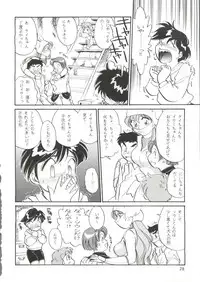 (C49) [R-KIDS (Various)] R KIDS! Vol. 11 (Various)