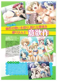 EnYouDou ~Honoo no Haramase Chronicle 2005-2011~