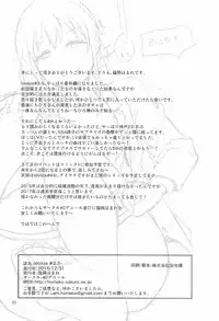 (C91) [40Denier (Shinooka Homare)] idolize #3.5 (THE IDOLM@STER CINDERELLA GIRLS) [Chinese] [靴下汉化组]