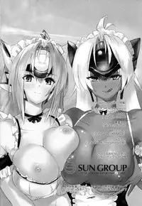 (C88) [Hotel Negresco (Negresco)] hepatica2.0 [Kyuuji Fuku Hen] (Xenosaga) [English] [Tigoris Translates]