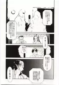 [Machida Hiraku] Alice Brand