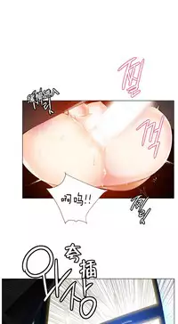 [Juder] 莉莉丝的脐带(Lilith`s Cord) Ch.1-18 [Chinese]