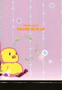 (Love Song Lesson 2nd) [NEVER GIVE UP (Nekonattou)] HOME THEATER (Uta no Prince-sama)