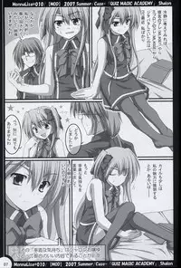 (C72) [MOD (Akiyoshi Ryoutarou)] ML#010 MonnaLisa#010 (Quiz Magic Academy)