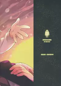 (C89) [KashiNoKi (Midori No Rupe)] AFFECTION:ERROR