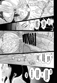 (C89) [Butagoya (Kemigawa)] Immoral (Maken-ki!) [Chinese] [黑条汉化]