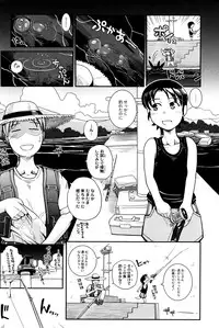 [Kirie Masanobu] Mahou Shoujo Magical Yukatan ~BehEMotH3~ [Digital]