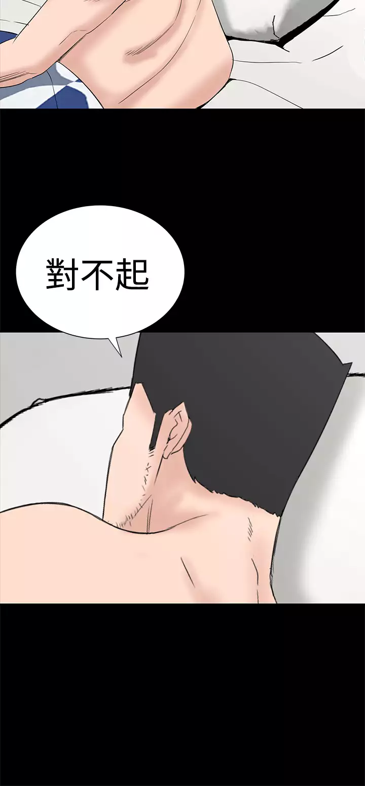 one woman brothel 楼凤 Ch.43~45